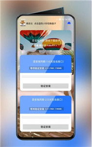 Mdo解压工具
