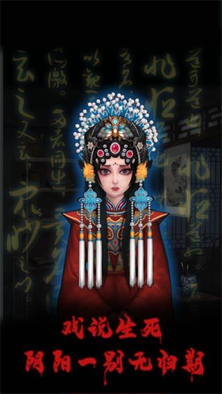 万邪归正手游官方版图2