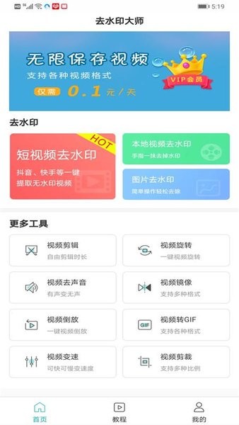 二零四八去水印免费版图2