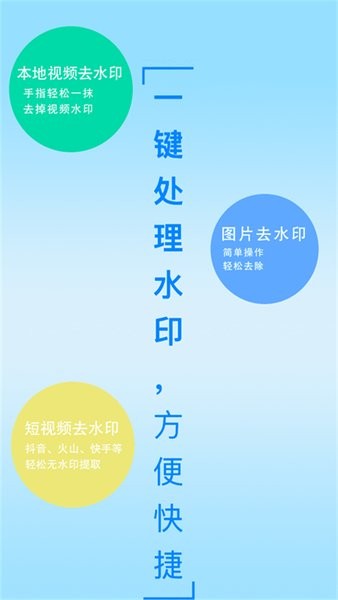 二零四八去水印免费版图3