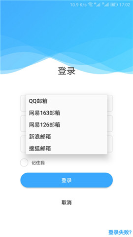 办公小助手图3