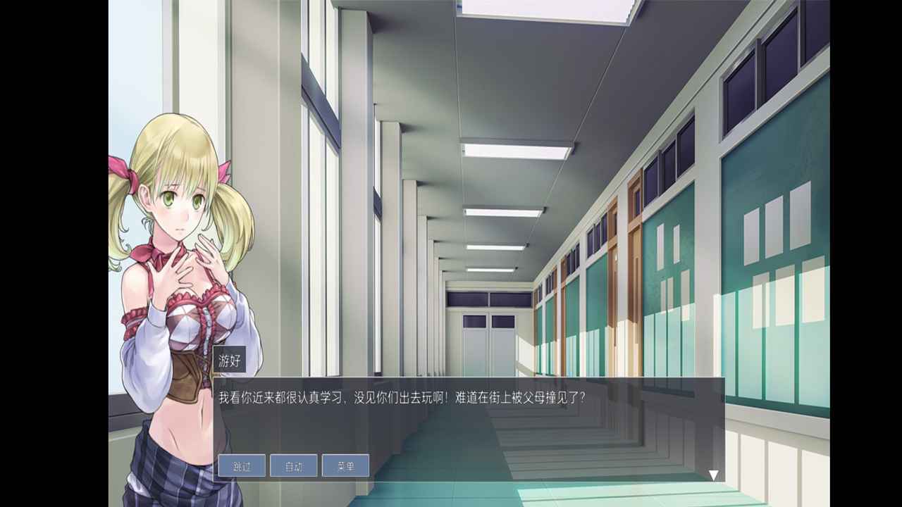 大学生活模拟图4