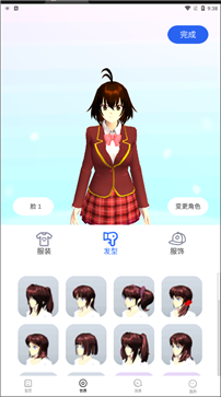 樱花迷你秀免费2023最新版