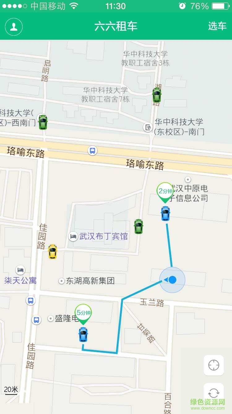 六六租车app图1