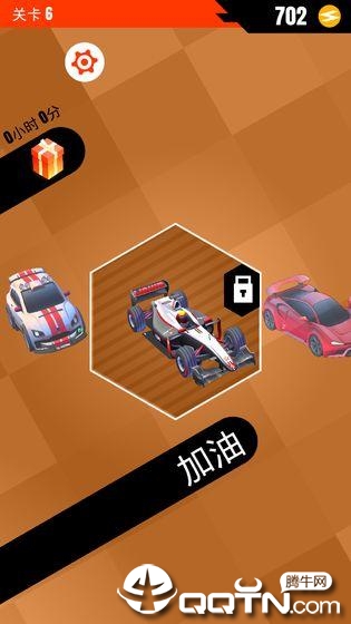 超快感漂移图1