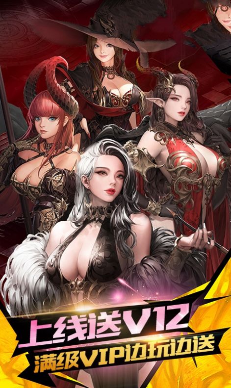 女神竞技场
