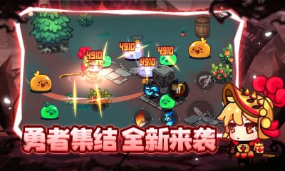 地下城战争图1