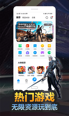 八门神器 2023最新版