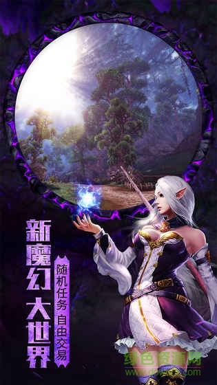 黑暗与光明战歌蜗牛版
