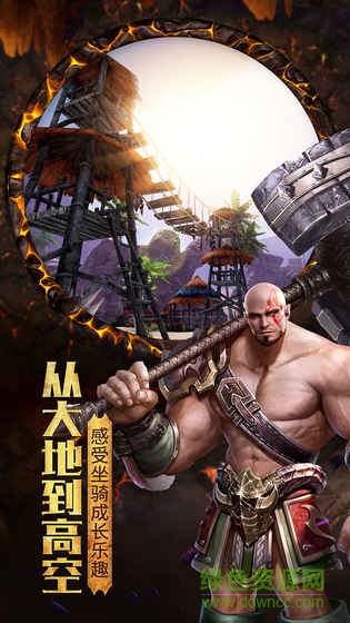 黑暗与光明战歌蜗牛版图2