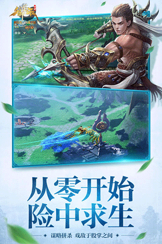 御龙在天最新版
