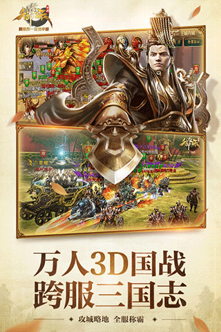 御龙在天最新版图5