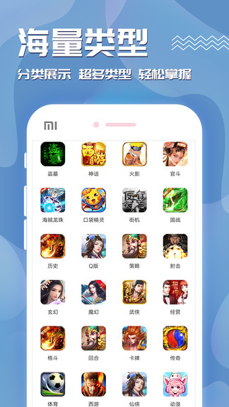 奥特曼盒子安卓版图1