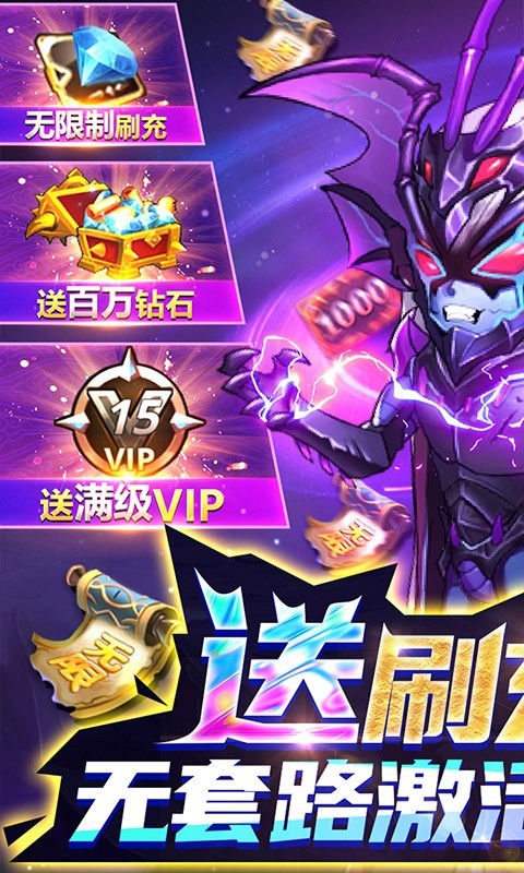 骑士的魔法战争图1