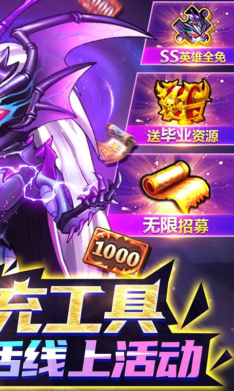 骑士的魔法战争图2