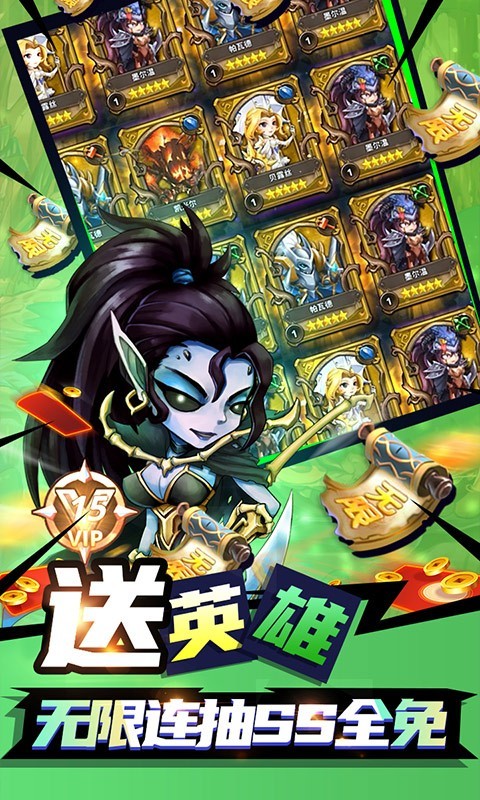 骑士的魔法战争图4