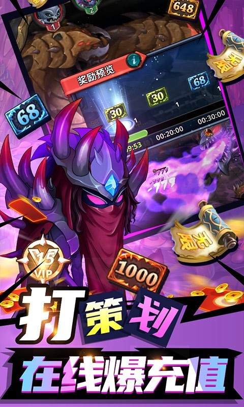 骑士的魔法战争图5
