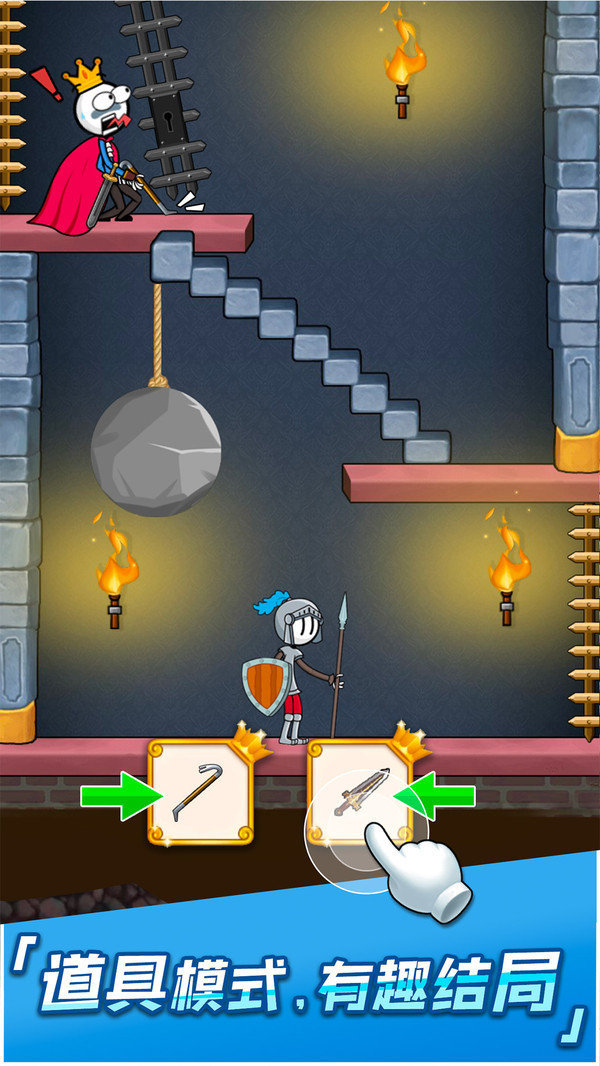 火柴人神逃脱2破解版图2