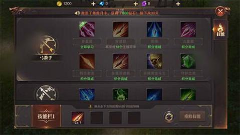 大天使纪元