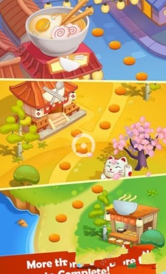 拉面大厨中文版