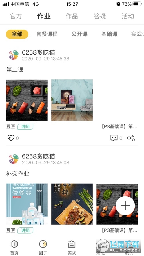 图1