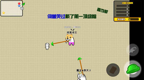 隔壁老王大作战图2