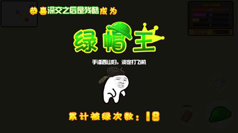 隔壁老王大作战图5