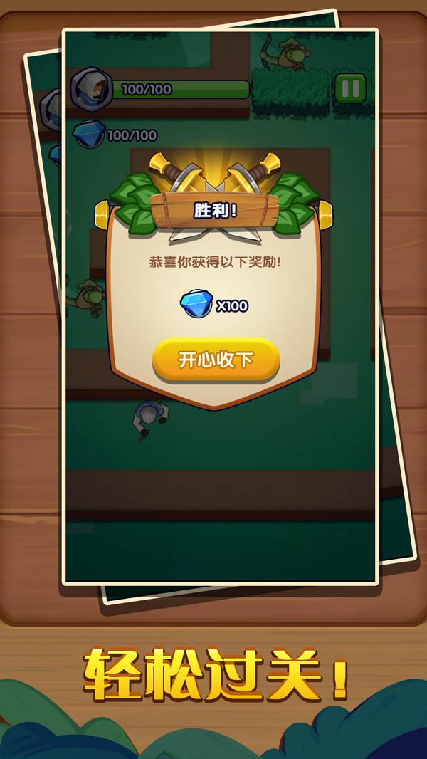 刺客大师手机版