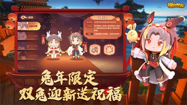 miniworld国际服第4张截图