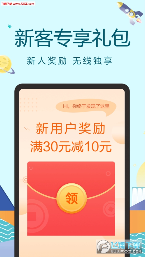 橙贝亲选图2