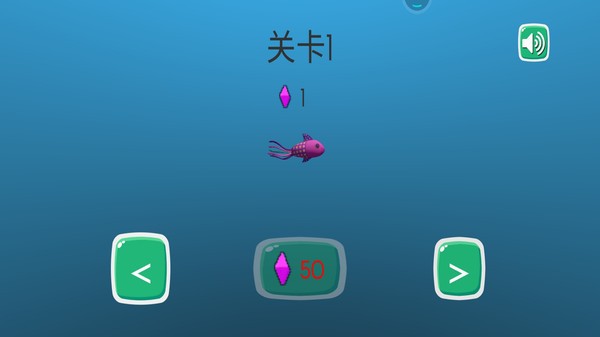大鱼吃小鱼2图4