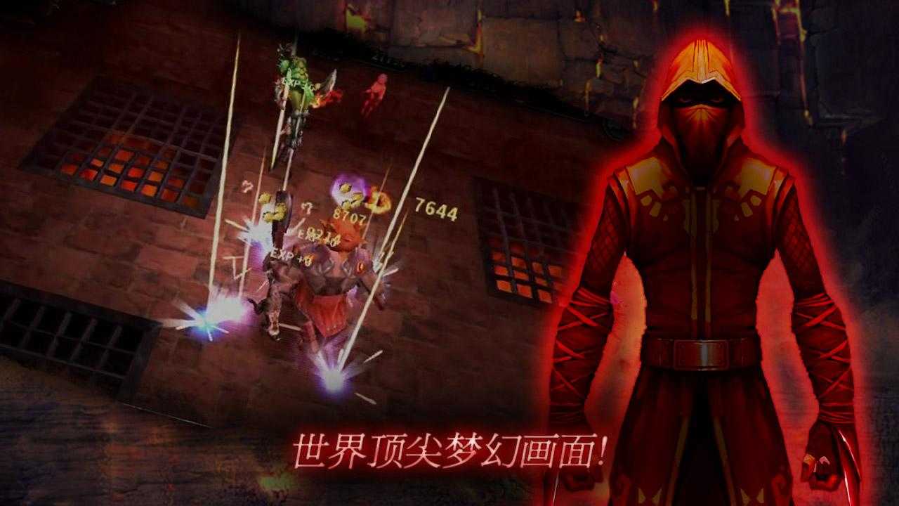 暗黑复仇者