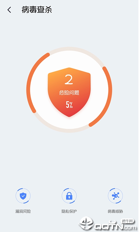 每日清理大师图3