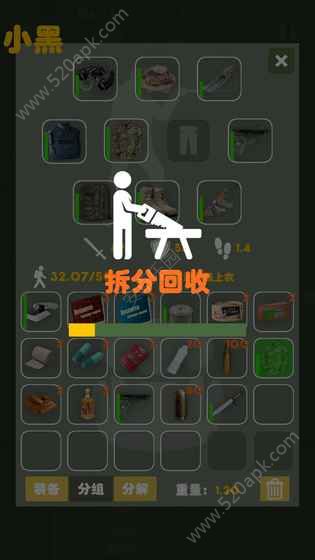 末日生存幸存者求生之路图3