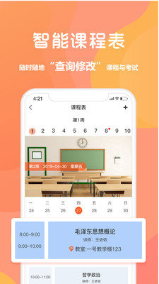 同学库图2