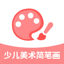 少儿美术简笔画图标