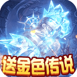 刀剑缥缈录福利版