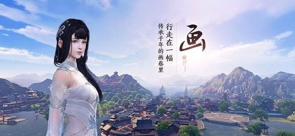 九州明月刀图2