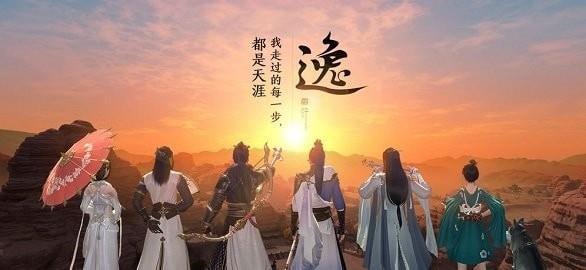 九州明月刀图1