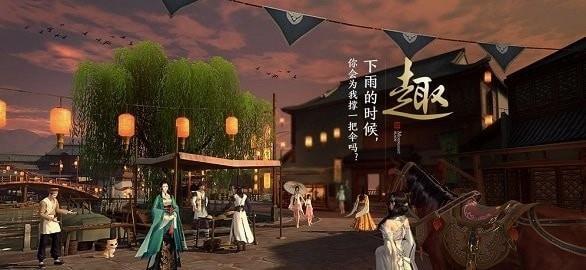 九州明月刀图3