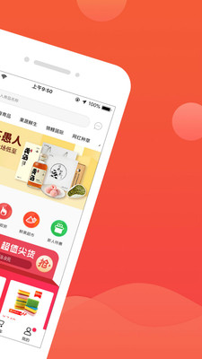 锦鲤团图1