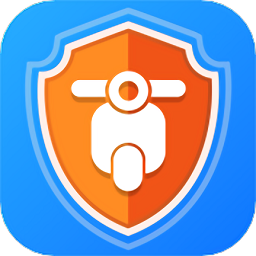 电动车防盗最新版