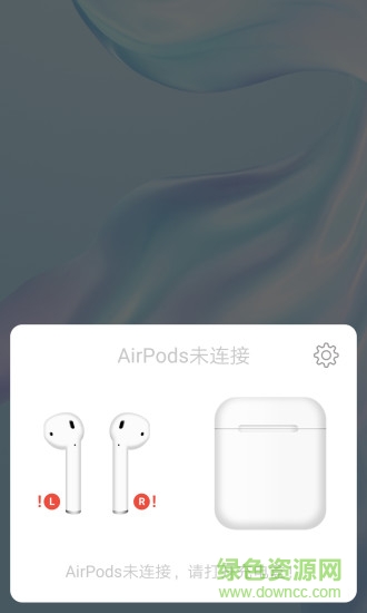 podstool最新版破解版安卓版截图1