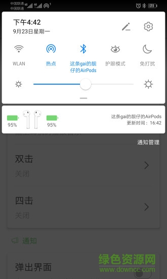 podstool最新版破解版安卓版截图2