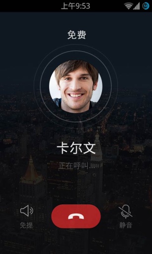 来电免费铃声app官方版下载截图3