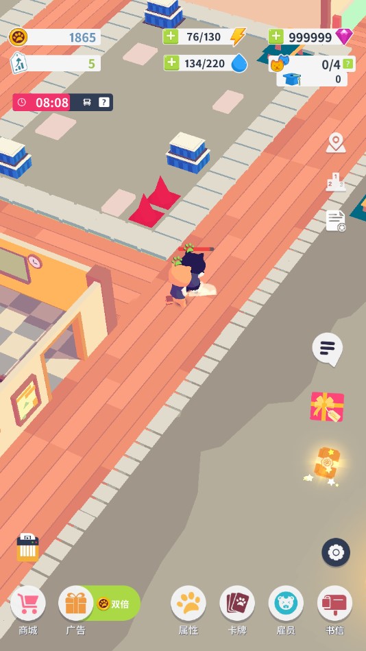 截图2