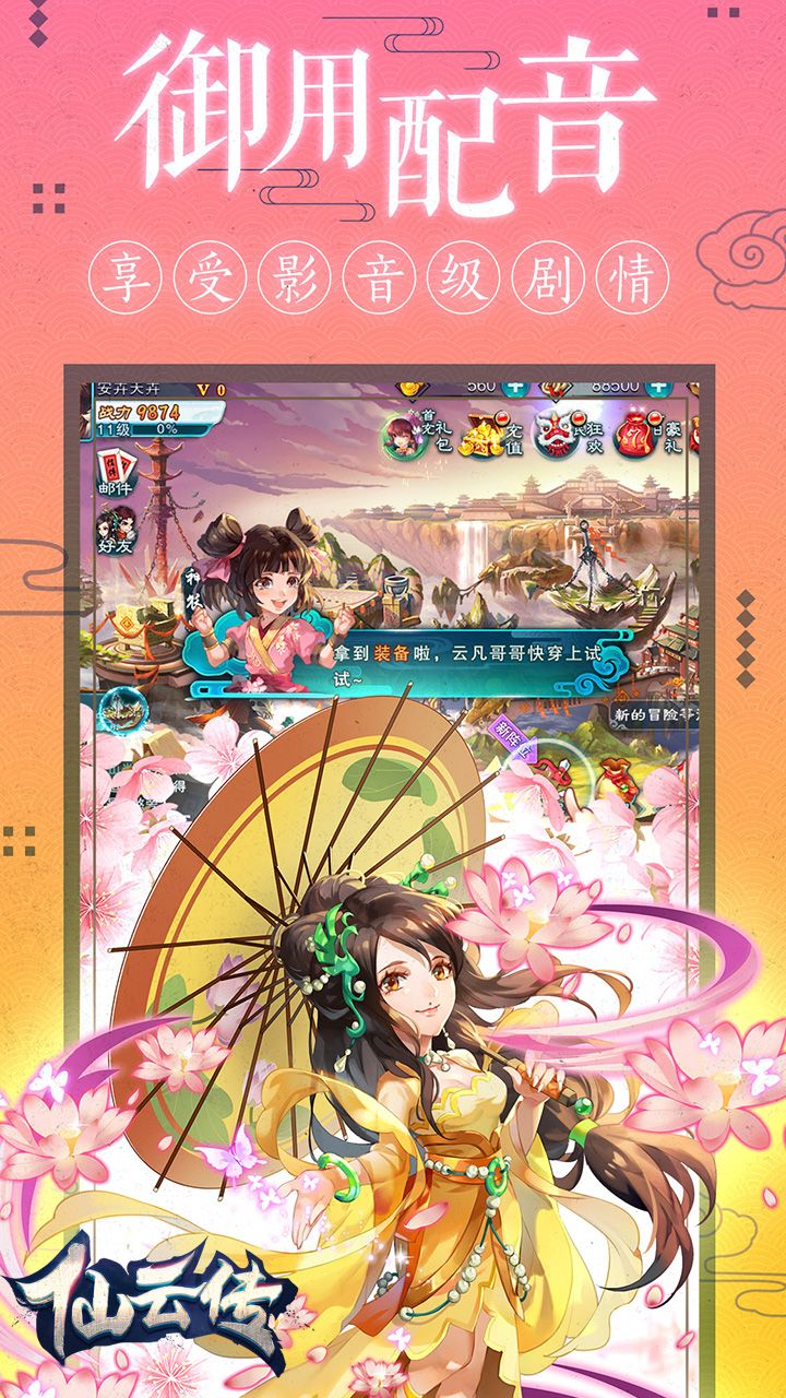 截图5