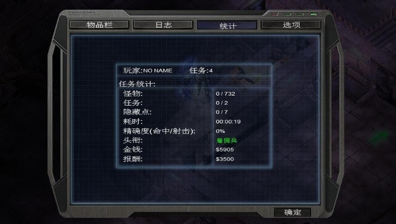 截图3