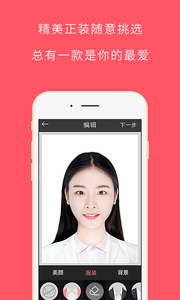 截图1