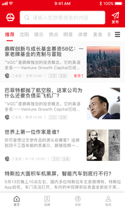 搜天直聘图1